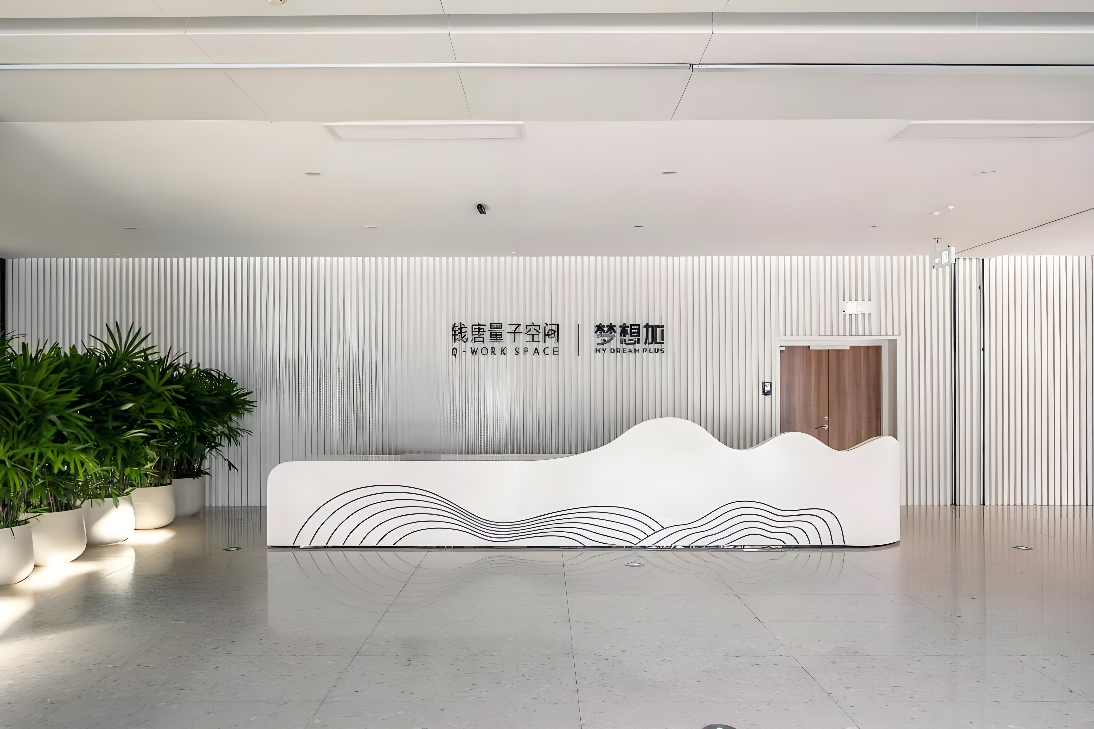 梦想家(火车东站西迪港)