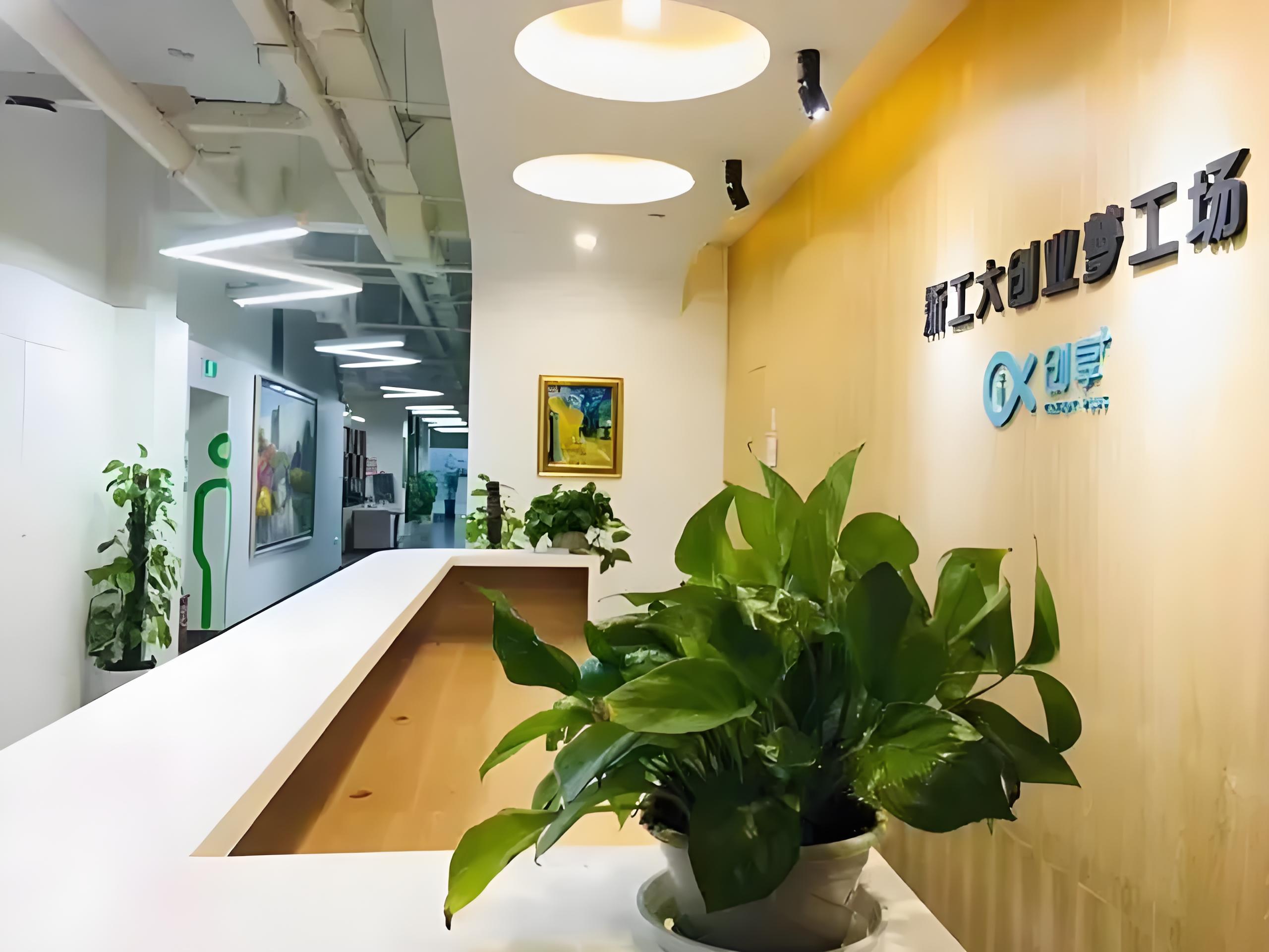 浙工大创业梦工场