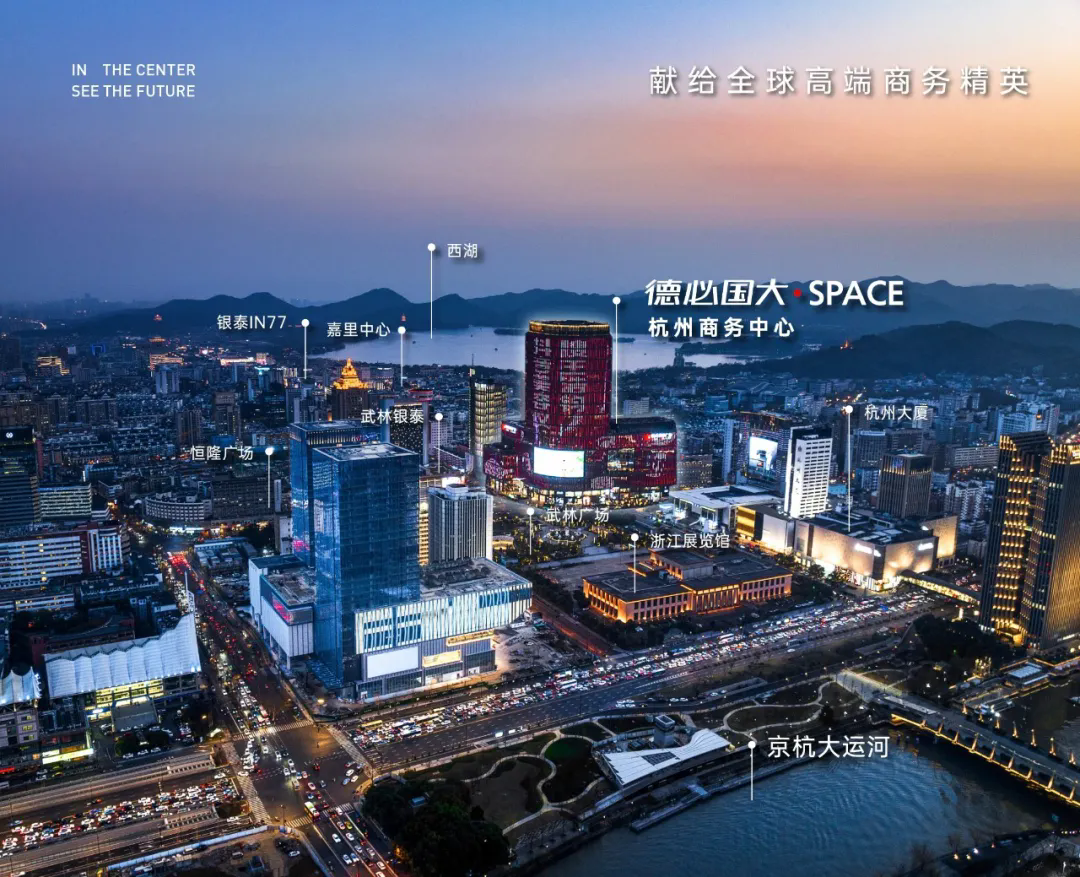 德必国大·Space