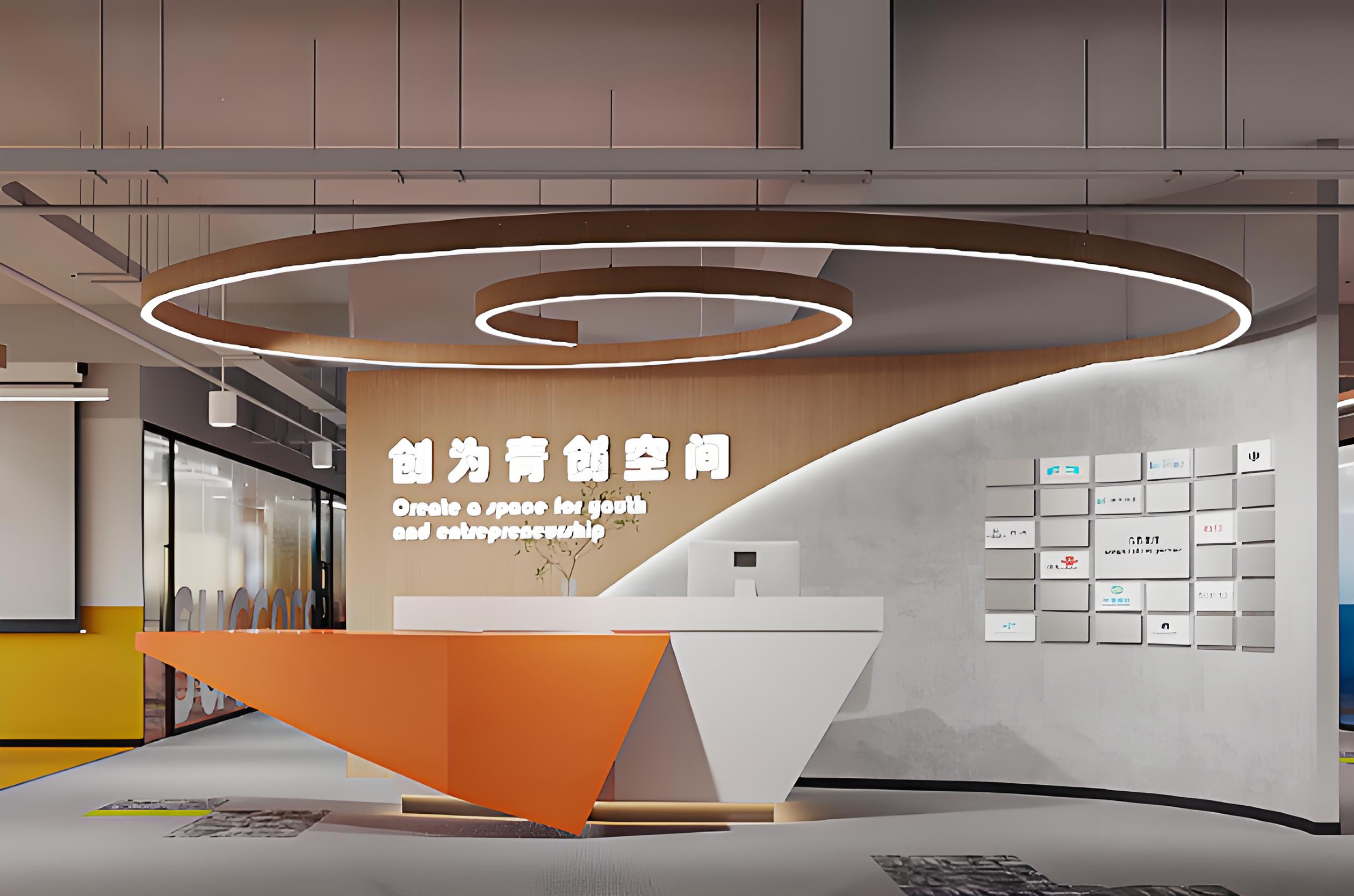 创为青创园（恒生大厦）