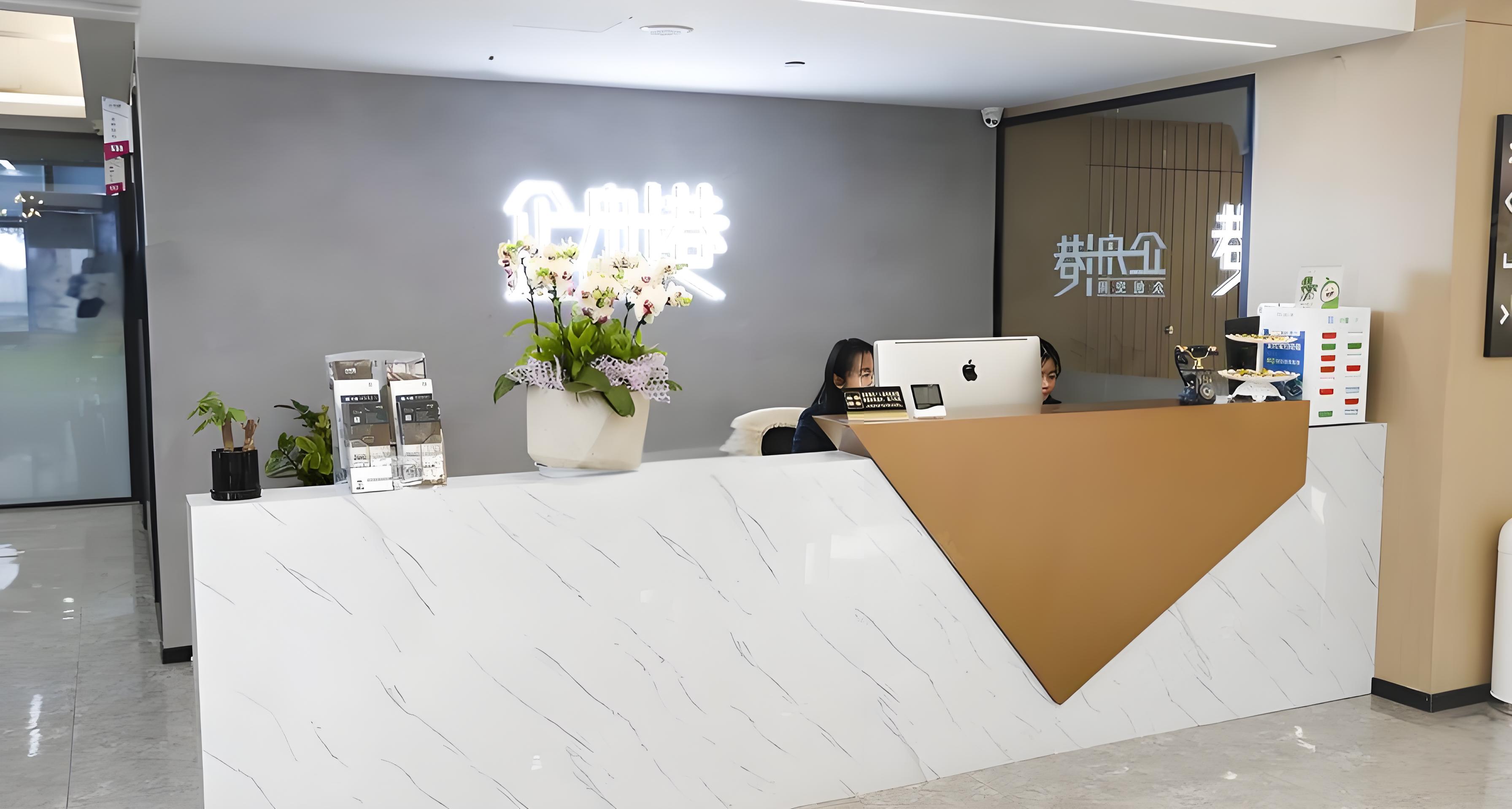 企舟港·众创空间