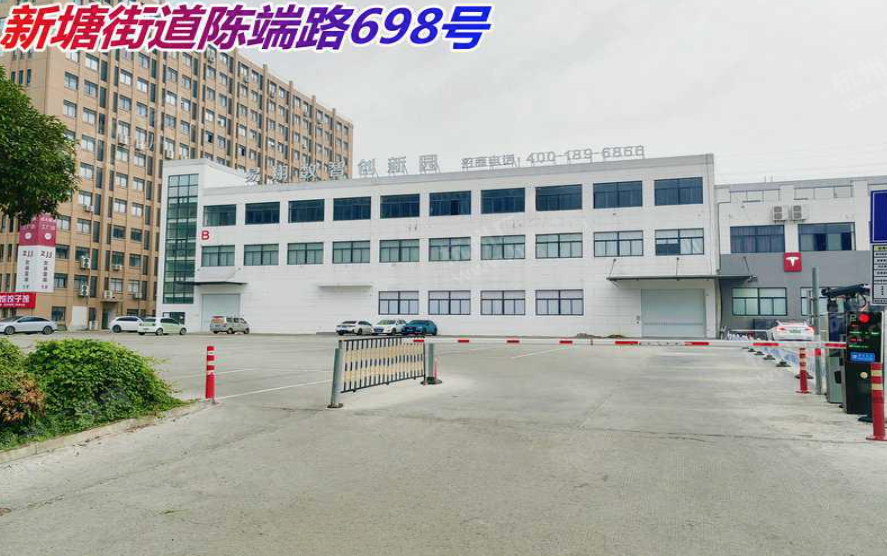 萧山新塘街道8250方/萧山建设四路5000方厂房出租(90方起租)
