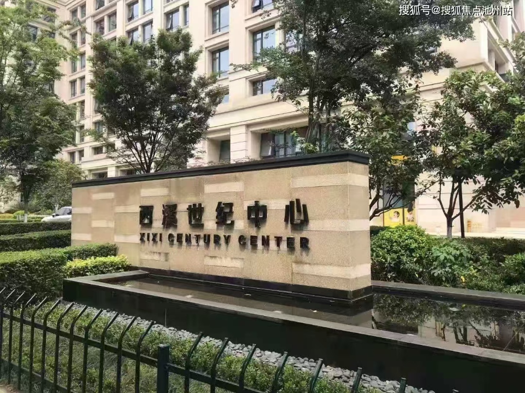 西溪世纪中心精装带办公家具出租