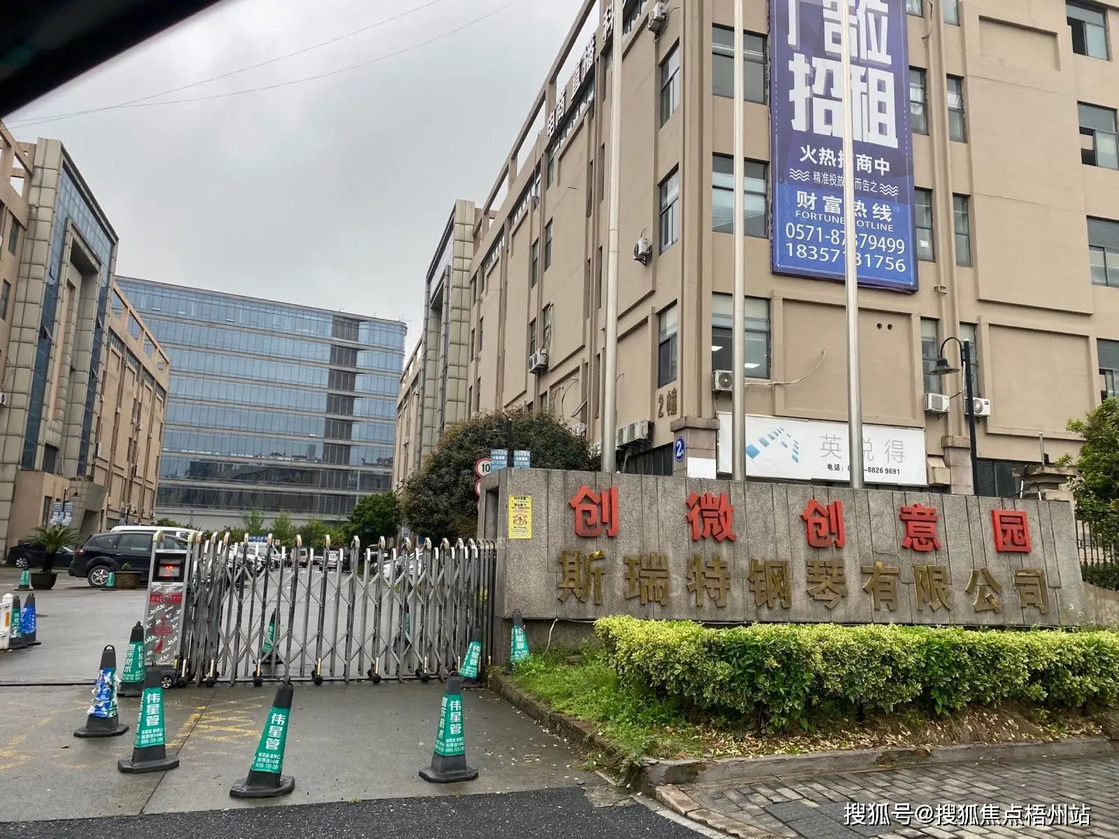 楼盘图片
