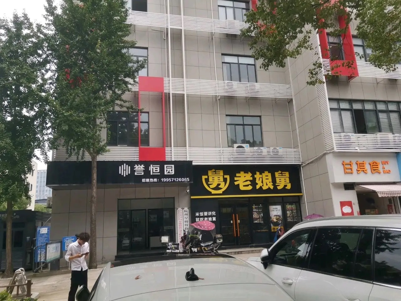 楼盘图片