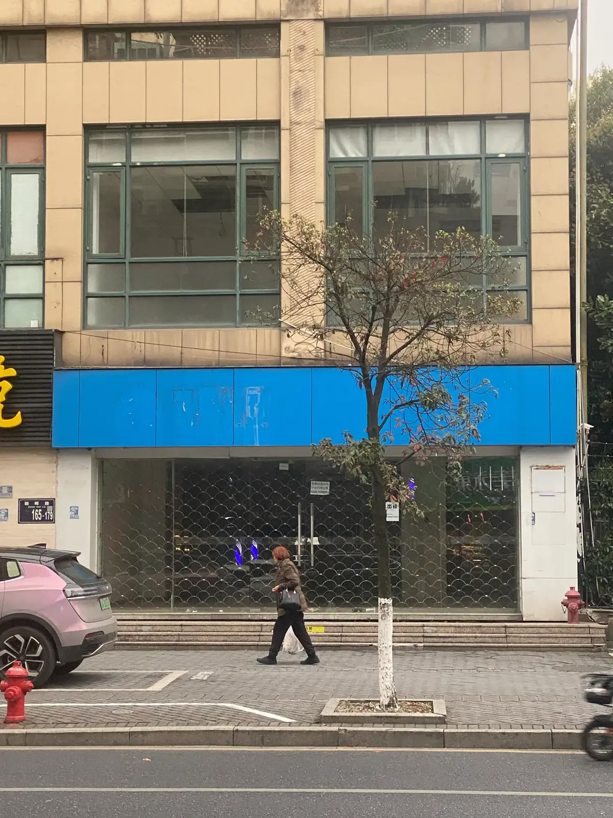 金都华庭