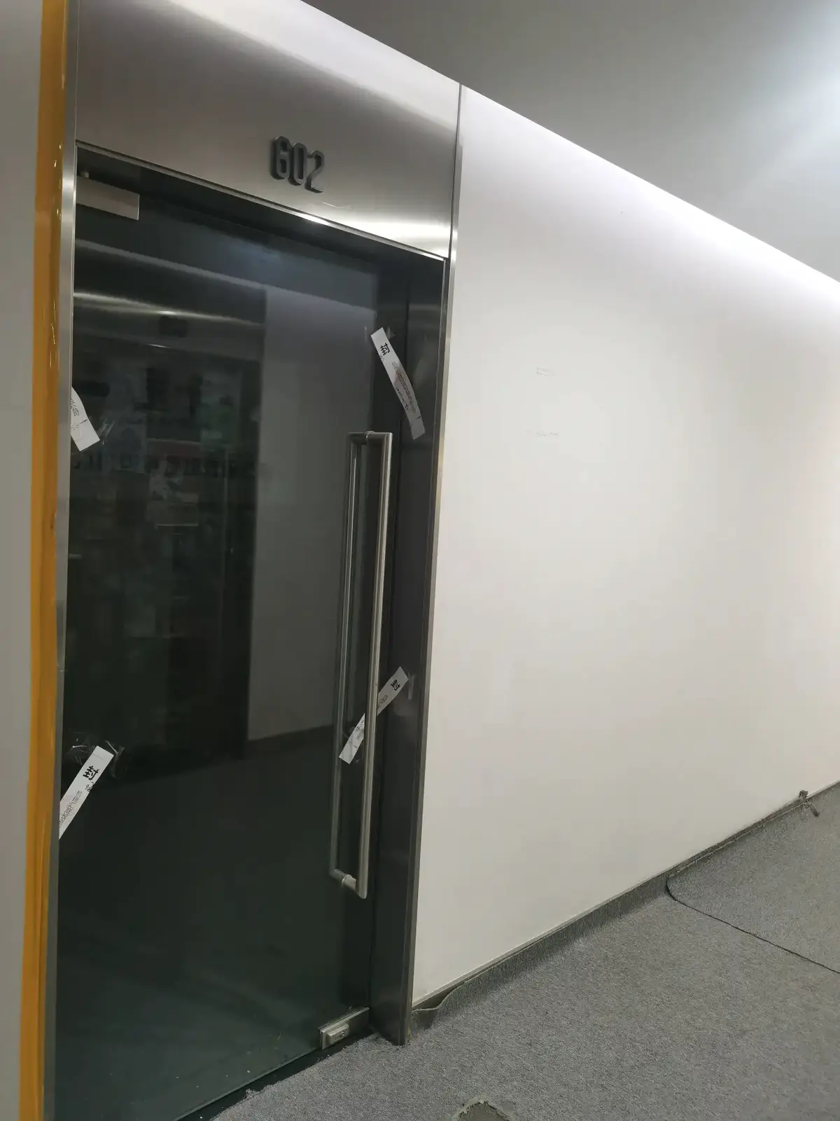 东方茂商业中心